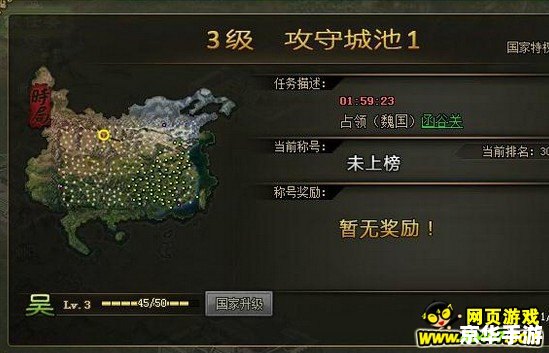 傲视天地6711:探索三国世界的策略之战 傲视天地6711:探索三国世界的策略之战