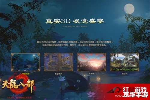 天龙八部老友卡:重温经典,与老友共战江湖 天龙八部老友卡:重温经典,与老友共战江湖