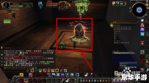 魔兽世界100级:探索全新的游戏内容与挑战 魔兽世界100级:探索全新的游戏内容与挑战