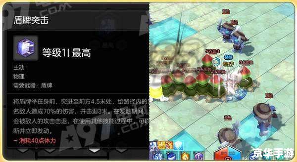 冒险岛战士技能加点 冒险岛战士技能加点