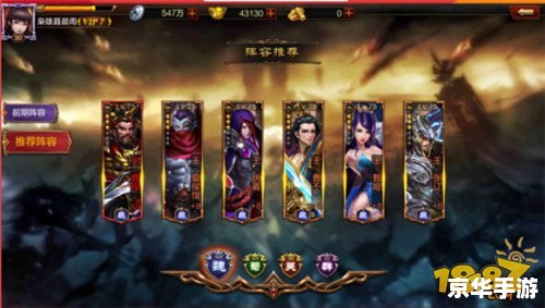 三国无双3修改器:打造无敌战神的终极工具 三国无双3修改器:打造无敌战神的终极工具