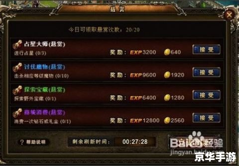 QQ堂秘籍：成为游戏高手的必备指南