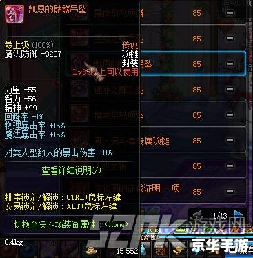 dnf凯恩 DNF:揭秘凯恩的神秘面纱 dnf凯恩 DNF:揭秘凯恩的神秘面纱