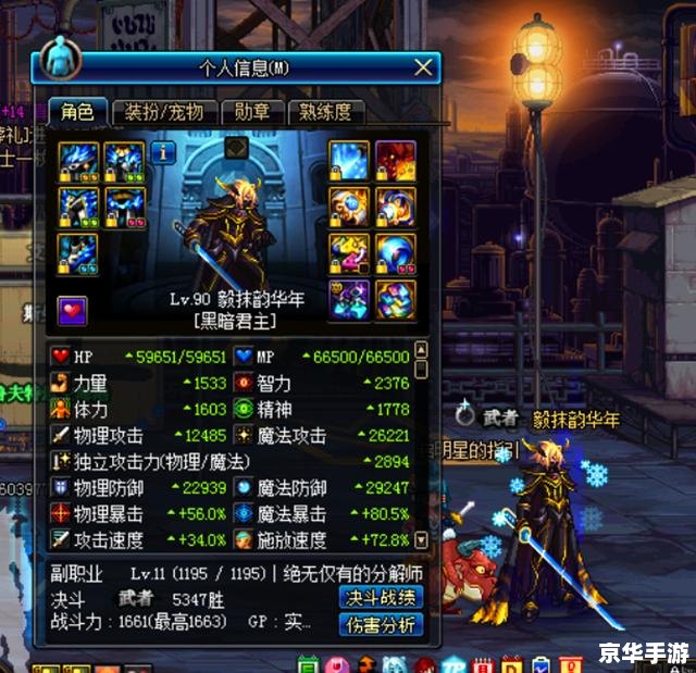 dnf凯恩 DNF:揭秘凯恩的神秘面纱 dnf凯恩 DNF:揭秘凯恩的神秘面纱