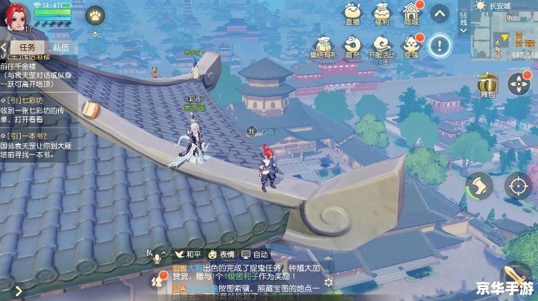 梦幻西游跑商 梦幻西游:跑商之旅 梦幻西游跑商 梦幻西游:跑商之旅
