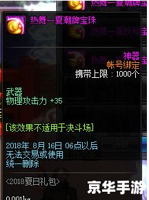 DNF今天维护到几点? DNF今天维护到几点?
