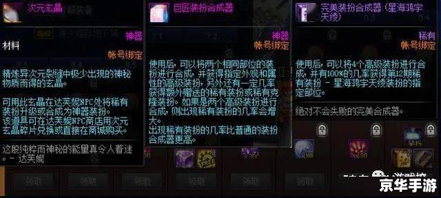 DNF腾讯官网:探索阿拉德大陆的奇幻冒险 DNF腾讯官网:探索阿拉德大陆的奇幻冒险