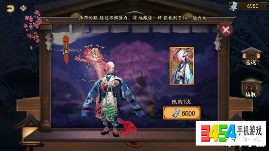 阴阳师非酋成就:逆袭之路 阴阳师非酋成就:逆袭之路