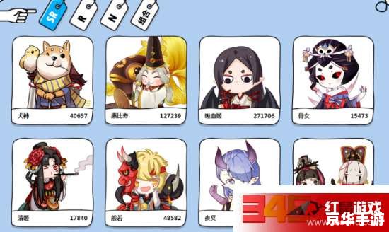 阴阳师非酋成就:逆袭之路 阴阳师非酋成就:逆袭之路