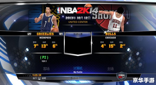 nba2k9灌篮高手补丁 NBA 2K9灌篮高手补丁:提升游戏体验,重塑篮球经典 nba2k9灌篮高手补丁 NBA 2K9灌篮高手补丁:提升游戏体验,重塑篮球经典