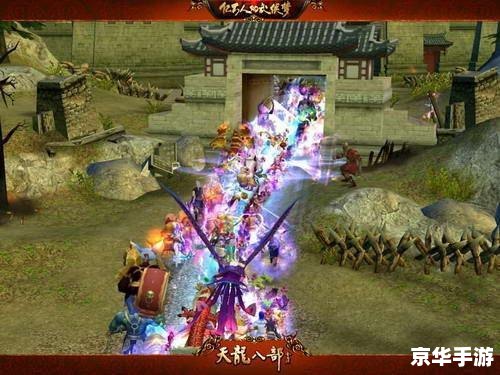 天龙八部全国争霸赛:激战正酣,英雄豪杰齐聚一堂 天龙八部全国争霸赛:激战正酣,英雄豪杰齐聚一堂