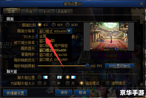 DNF工会技能:提升你的游戏体验 DNF工会技能:提升你的游戏体验