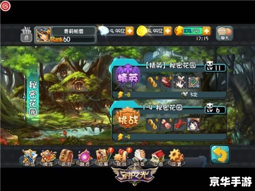 天地劫公会:游戏中的冒险与挑战 天地劫公会:游戏中的冒险与挑战