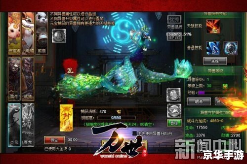 神仙道武魂:打造最强战斗伙伴 神仙道武魂:打造最强战斗伙伴