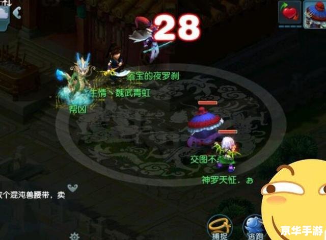 神仙道武魂:打造最强仙界战士 神仙道武魂:打造最强仙界战士