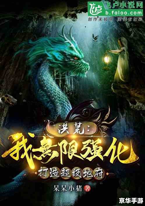神仙道武魂:打造最强仙界战士 神仙道武魂:打造最强仙界战士