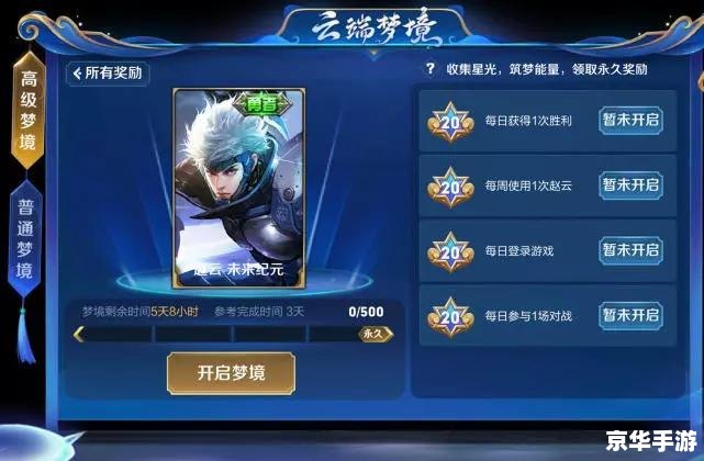 QQ堂4.2:经典重燃,欢乐升级 QQ堂4.2:经典重燃,欢乐升级
