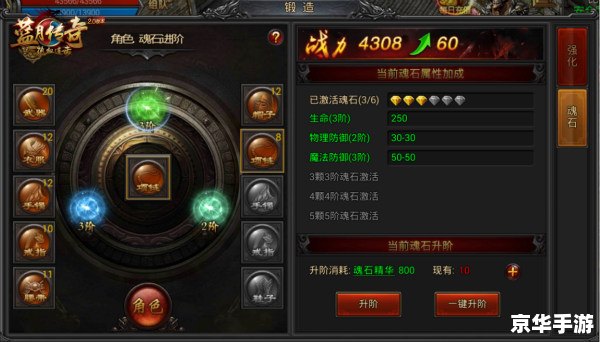 命运石之门游戏攻略:探索时间与命运的交织迷宫 命运石之门游戏攻略:探索时间与命运的交织迷宫