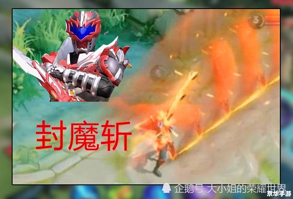 王者荣耀铠甲勇士 王者荣耀:铠甲勇士震撼来袭 王者荣耀铠甲勇士 王者荣耀:铠甲勇士震撼来袭