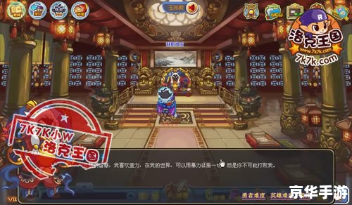 洛克王国知己知彼 洛克王国:知己知彼 洛克王国知己知彼 洛克王国:知己知彼