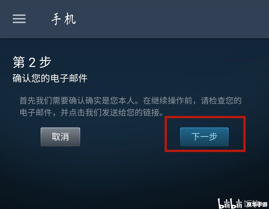 三国杀验证码:保护账号安全的重要措施 三国杀验证码:保护账号安全的重要措施