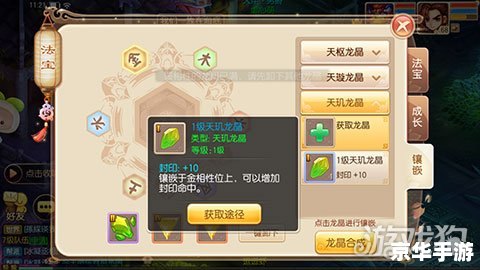梦幻诛仙圣巫教加点策略与分析 梦幻诛仙圣巫教加点策略与分析