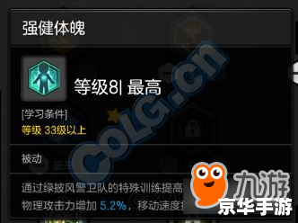 冒险岛神射手加点策略与分析 冒险岛神射手加点策略与分析