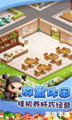 【鱿鱼游戏糖饼哪里买】探索游戏中的美食与冒险