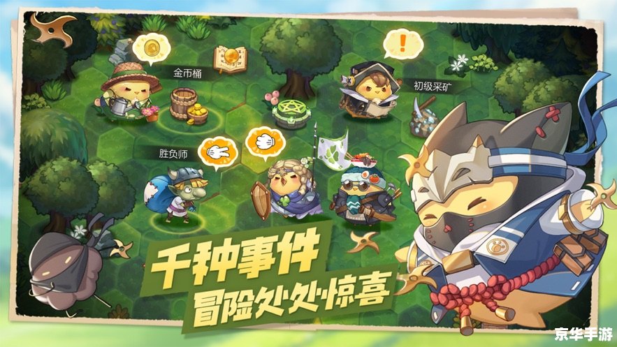 **神奇宝贝DP185：探索新的冒险旅程
