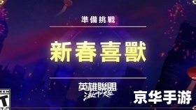 英雄联盟1折英雄活动震撼来袭！