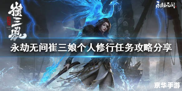 永劫无间怎么分享信物 永劫无间分享信物的方法与游戏探讨 永劫无间怎么分享信物 永劫无间分享信物的方法与游戏探讨