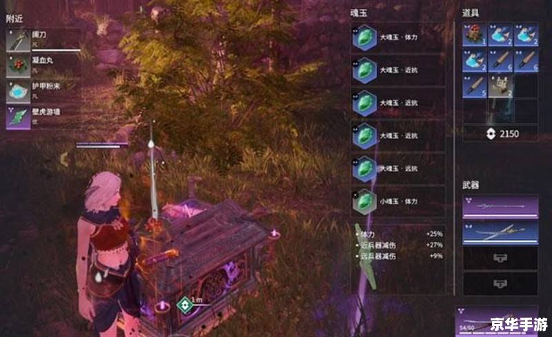 永劫无间怎么分享信物 永劫无间分享信物的方法与游戏探讨 永劫无间怎么分享信物 永劫无间分享信物的方法与游戏探讨