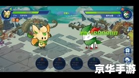 赛尔号 魔狮迪露 赛尔号魔狮迪露:挑战与策略 赛尔号 魔狮迪露 赛尔号魔狮迪露:挑战与策略