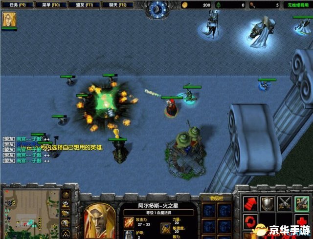 魔兽1.24e版本转换器：打造全新游戏体验
