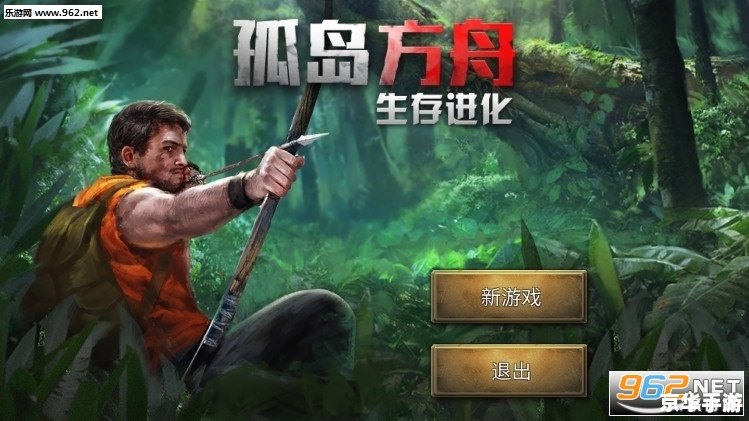 方舟生存进化单机版:荒岛求生的挑战与冒险 方舟生存进化单机版:荒岛求生的挑战与冒险