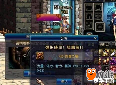 DNF婷子:游戏内的冒险与挑战 DNF婷子:游戏内的冒险与挑战