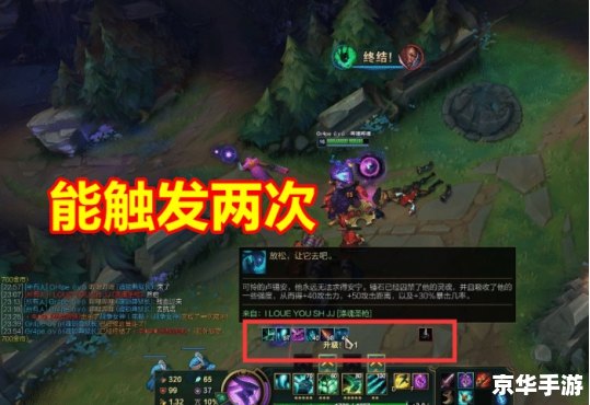 斗战神点亮图标：探索游戏内的荣耀与挑战