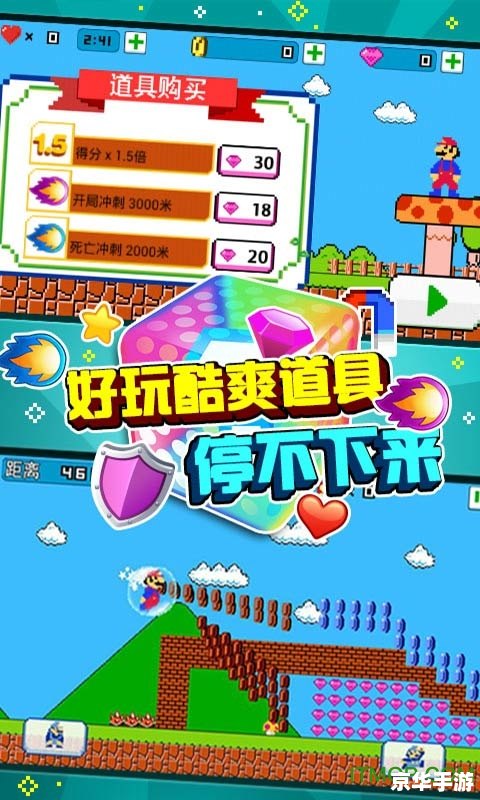 超级玛丽单机版在线玩:重温经典,尽享无尽冒险 超级玛丽单机版在线玩:重温经典,尽享无尽冒险