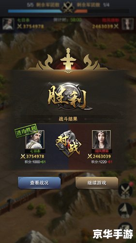 王朝霸域武将:英勇无敌,决战沙场 王朝霸域武将:英勇无敌,决战沙场