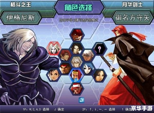 拳皇大战DNF无敌版:格斗游戏的巅峰之作 拳皇大战DNF无敌版:格斗游戏的巅峰之作