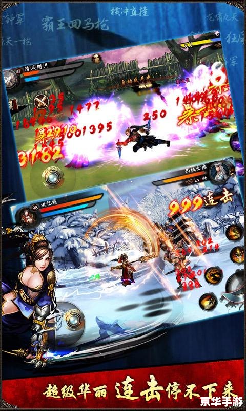 拳皇大战DNF无敌版：格斗游戏的巅峰之作