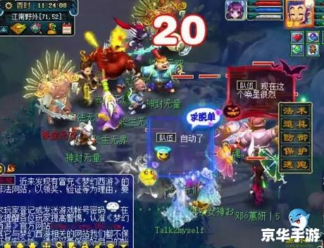 造梦西游3饕餮:吞噬一切,无敌于天下 造梦西游3饕餮:吞噬一切,无敌于天下