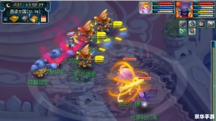 造梦西游3饕餮：吞噬一切，无敌于天下