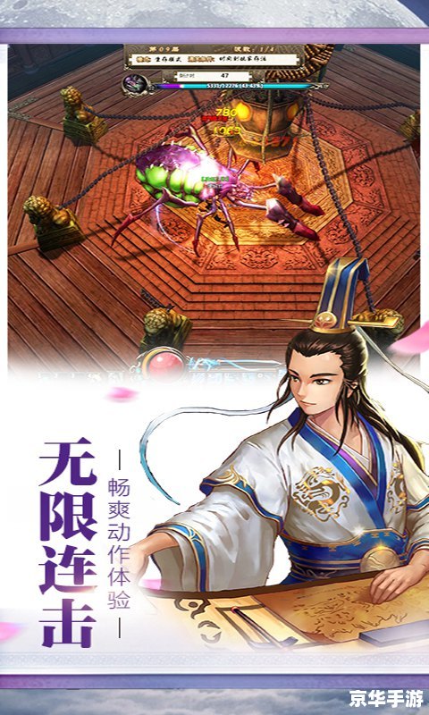 大唐双龙传独孤凤 大唐双龙传:独孤凤的复仇之路 大唐双龙传独孤凤 大唐双龙传:独孤凤的复仇之路