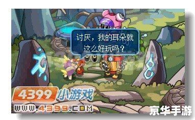 赛尔号迈尔斯:探索宇宙深渊的神秘精灵 赛尔号迈尔斯:探索宇宙深渊的神秘精灵