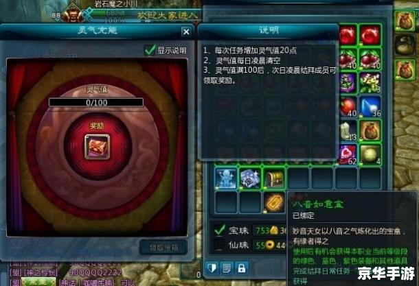 鹿鼎记挂机:轻松升级,畅享武侠世界 鹿鼎记挂机:轻松升级,畅享武侠世界