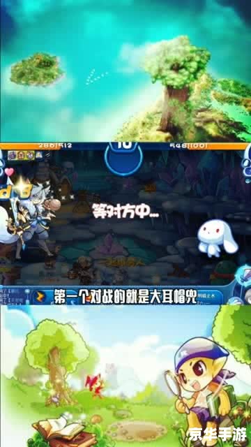 洛克王国大耳帽兜在哪抓? 洛克王国大耳帽兜在哪抓?