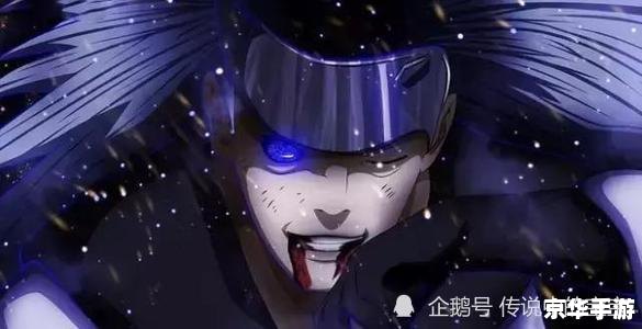 火影忍者宇智波斑 火影忍者:宇智波斑——终极忍者之战 火影忍者宇智波斑 火影忍者:宇智波斑——终极忍者之战