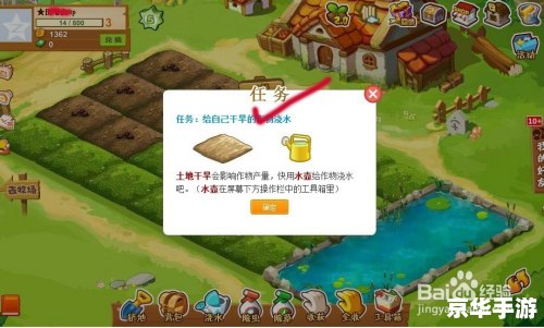 利用QQ农场辅助工具提升游戏体验 利用QQ农场辅助工具提升游戏体验