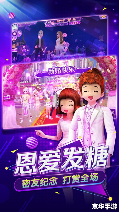 【QQ炫舞助手】:舞动你的指尖,引领时尚风潮 【QQ炫舞助手】:舞动你的指尖,引领时尚风潮